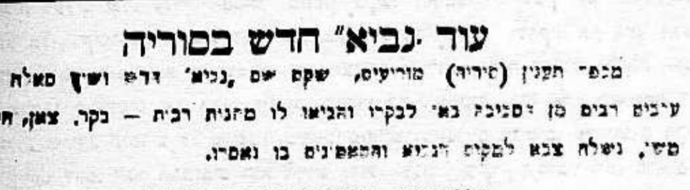 עוד