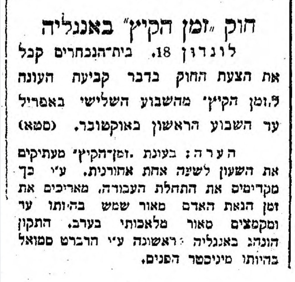 חוק