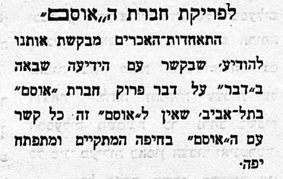 הבהרה: ל