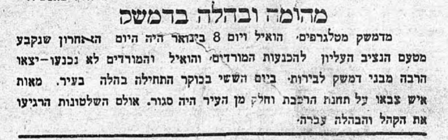כוננות בצפון – התתחדש המלחמה בלבנון הגדולה?