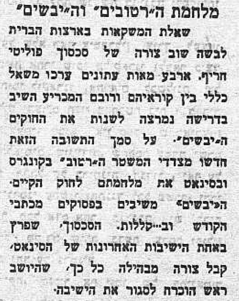 מלחמת ה