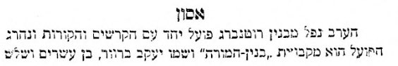 רק בן 23!